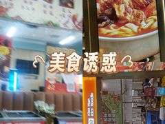 -小满手工粉(北京来福士店)