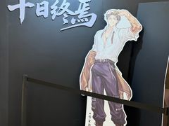 -上海静安大悦城