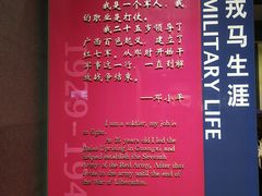 -邓小平故里