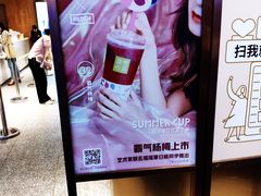 -奈雪的茶(湖滨银泰in77C区PRO店)