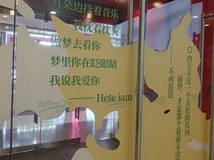 -上海来福士广场