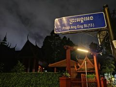 -柬埔寨国家博物馆