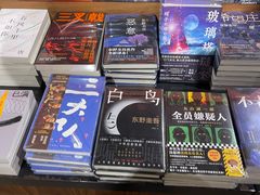 -方所(华润万象城店)
