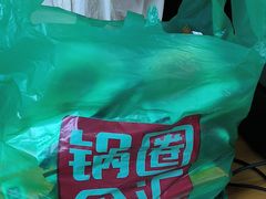 -锅圈食汇火锅烧烤食材超市(枫林三路店)