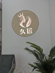 -久匠半永久纹眉