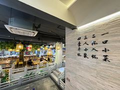 -陈家味(古柏店)