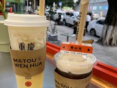 -喧闹·东方大气茶(鹅岭二厂店)