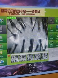 -Bollins波林丝•专研护发中心