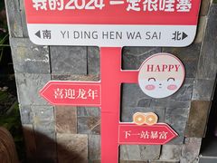 -怡泰SPA·泰疗按摩(徽宁路店)