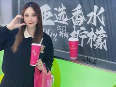 -烧柠·柠檬茶(大融城店)