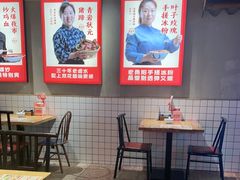 -怪噜范·老贵阳街头名小吃(汇金星力城店)