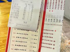 账单-禄运茶居·手工点心(猎德店)