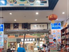 大堂-雨田饭店