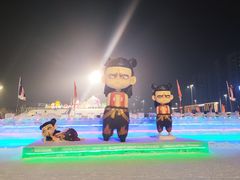 -沈阳奥体冰雪嘉年华
