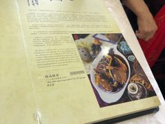 -楼外楼(西湖景区孤山路店)