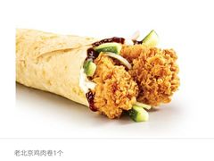 老北京鸡肉卷-肯德基(相城漕湖店)