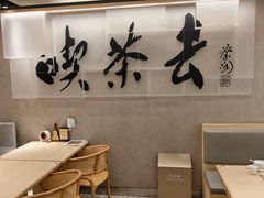 -蔡澜点心·粤菜(新街口IFCX店)