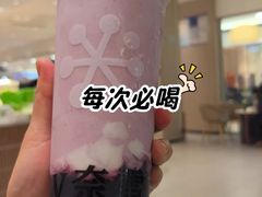 -奈雪的茶(永旺东部PRO店)