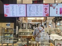 -茶百道(柏威年店)