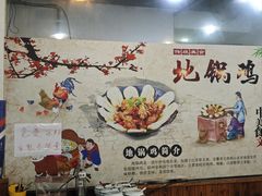 -三里屯土灶炖公鸡地锅鸡(江东店)