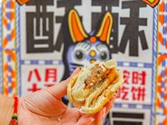 -福福饼店·金牌酥皮菠萝包(白丽生活广场店)