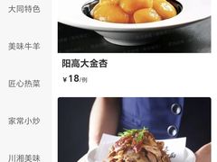 -凯鸽酒楼(操场城店)