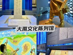 -北川巴拿恰
