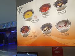 -喜家自助小火锅(金茂览秀城店)