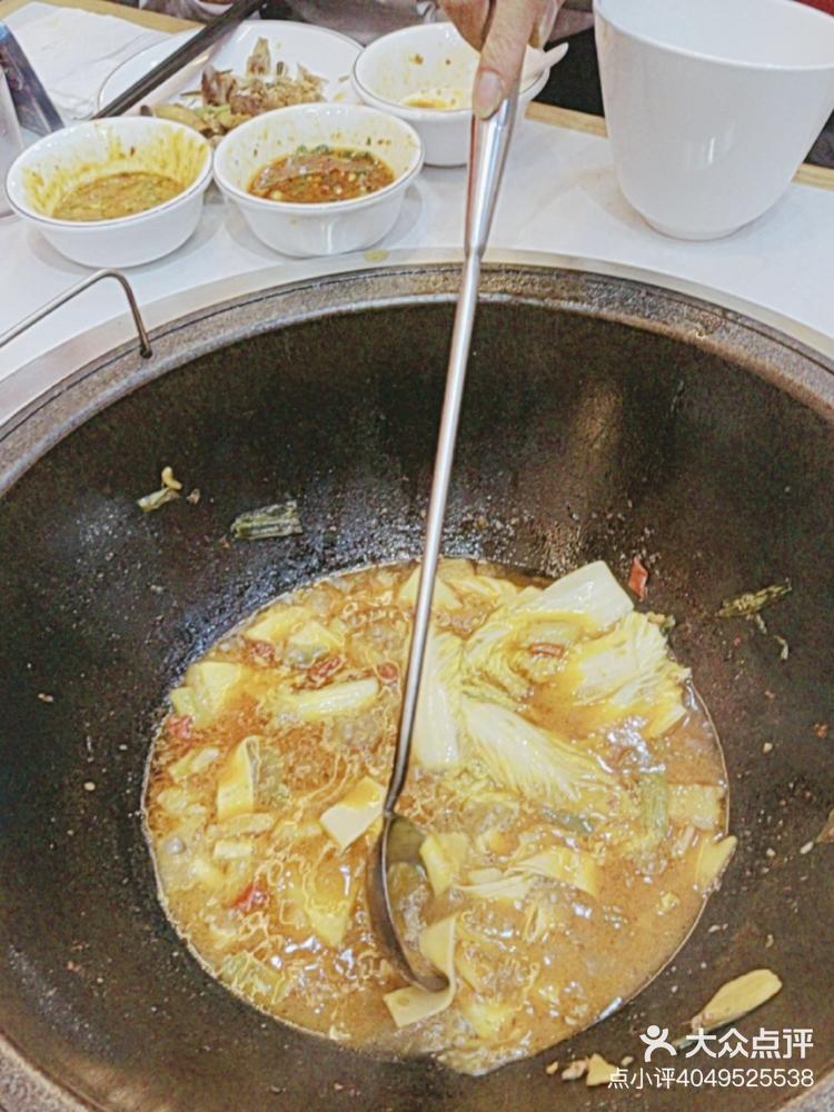 好服务好和同事一起来聚餐真心推荐 鲁员外地锅鸡地锅鱼(东和时代店)