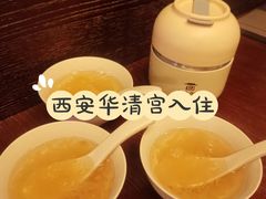 -西安华清御汤酒店