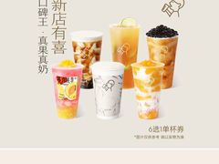 -喜茶(上海北外滩来福士店)