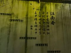 -千滋百味·醉江澜花园餐厅(街道口店)
