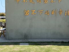 -东极岛景区