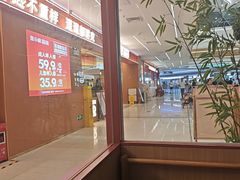 -和信广场(狮山店)