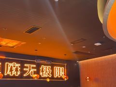 -探鱼·鲜青椒爽麻烤鱼(西南商都店)