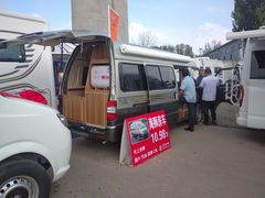 -北京房车博览中心