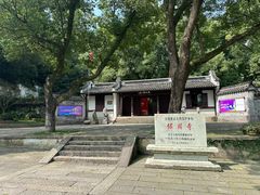 -宁波市保国寺古建筑博物馆