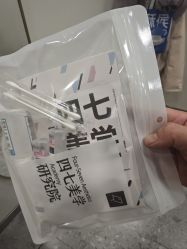 -四七美学·半永久纹眉