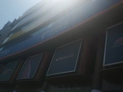 -中国电信(四川北路营业厅)