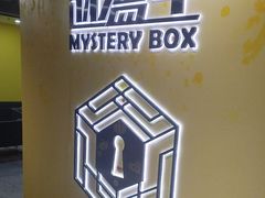 -谜盒子奇幻密室(南屏店)