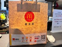 -麦当劳(三亚凤凰机场店)