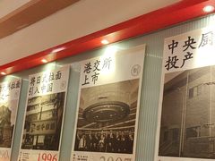 -味千拉面(泰州万达广场店)