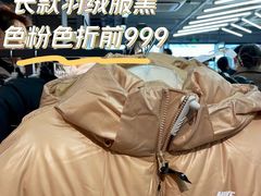 -NIKE上海青浦换季优惠店