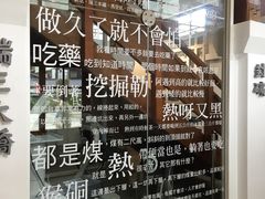 -平溪村