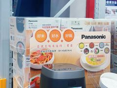 -山姆会员商店(上海浦东店)