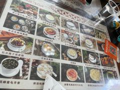 -周大娘牛乳(旧寨古村总店)