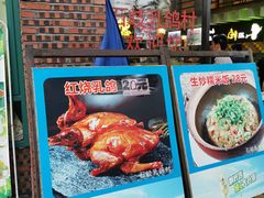 -石岐乳鸽村(南海第三分店)