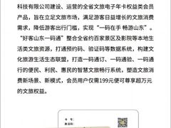 -山东大学(洪家楼校区)