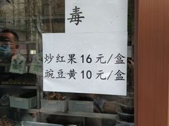 -老回回饺子馆(海洋馆店)
