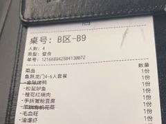 -金陵家宴·金陵春·南京菜(夫子庙店)